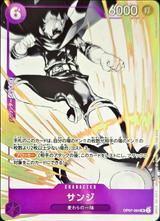 サンジ[SR][illust.KAORU HAGIYA][OP07-064]