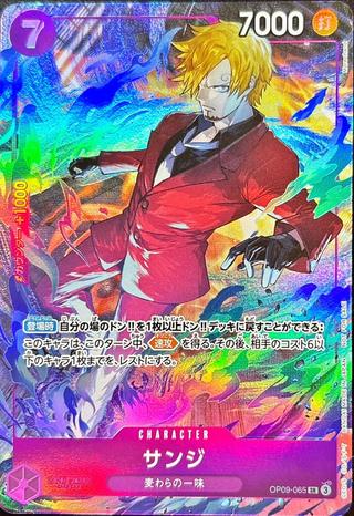 サンジ[SR][illust.Morechand][OP09-065]