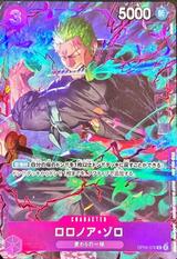 ロロノア･ゾロ[R][illust.DAI-XT][OP09-076]