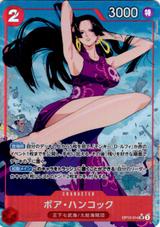 ボア･ハンコック[SR★][OP12-014]