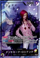 ドンキホーテ･ロシナンテ[L★][OP12-061]