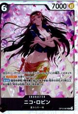 ニコ･ロビン[SR][OP12-087]