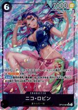 ニコ･ロビン[SR★][OP12-087]