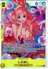 しらほし[SR][OP12-102]