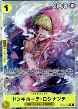 ドンキホーテ･ロシナンテ[R★][OP12-108]