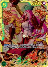 ジュエリー･ボニー[SEC][OP12-118]