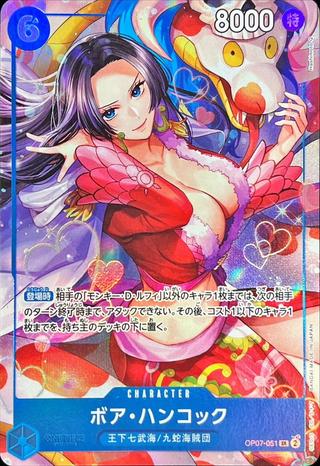 ボア･ハンコック[中国2nd.Anv][SR][OP07-051]