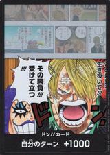 ドンカード[その勝負受けて立つ!!!]