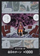 ドンカード["麦わら"ァ…"雷鳴"…]