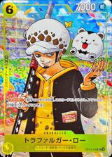 トラファルガー･ロー[UC][OP12-106][ONE PIECE学園]