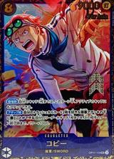 [For Asia]コビー[SEC][パラレル][フラッグシップバトル][OP11-119]