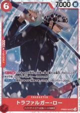 トラファルガー･ロー[SR][PRB02-002]