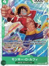 モンキー･D･ルフィ[SR][PRB02-005]