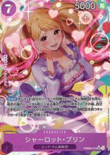 シャーロット･プリン[SR★][PRB02-010]