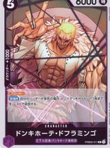 ドンキホーテ･ドフラミンゴ[R][PRB02-011]