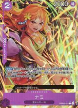 ナミ[R★][PRB02-012]