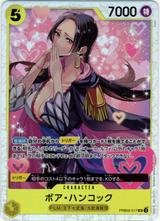 ボア･ハンコック[SR][PRB02-017]