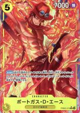 ポートガス･D･エース[R★][PRB02-018]