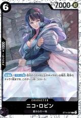 ニコ･ロビン[C][PRB2ホイル][ST14-007]