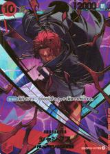 シャンクス[SP][SR][OP06-007]