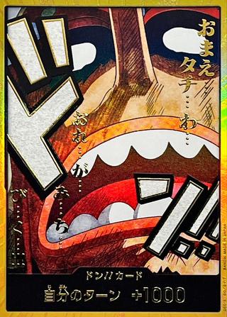 ドンカード[ウソップ][スーパーパラレル][金箔押し][PRB2]