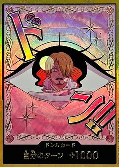 ドンカード[プリン][スーパーパラレル][金箔押し][PRB2]