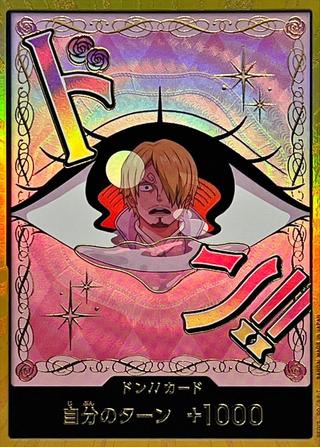ドンカード[プリン][スーパーパラレル][金箔押し][PRB2]