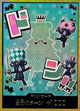 ドンカード[シュガー][スーパーパラレル][金箔押し][PRB2]