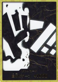 ドンカード[ティーチ][スーパーパラレル][金箔押し][PRB2]