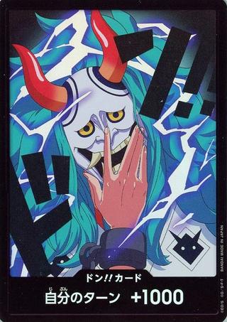 ドンカード[ヤマト][パラレル][PRB2]