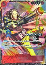 ヤソップ[CHAMPIONSHIP2025][R][OP09-013]