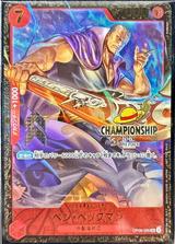 ベン･ベックマン[CHAMPIONSHIP2025][SR][OP09-009]
