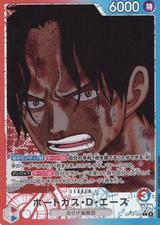 ポートガス･D･エース[L★][OP13-002]