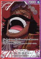 ゴール･D･ロジャー[L★][OP13-003]