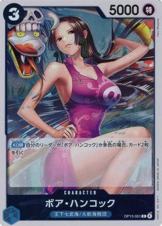 ボア･ハンコック[R][OP13-051]