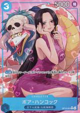 ボア･ハンコック[R★][OP13-051]