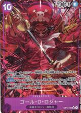 ゴール･D･ロジャー[SR★][OP13-064]
