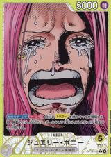ジュエリー･ボニー[L★][OP13-100]
