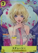 ステューシー[SR★][OP13-110]
