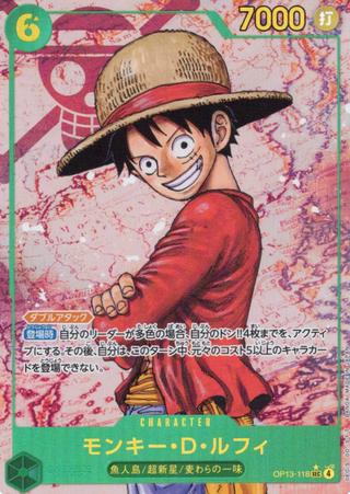 モンキー･D･ルフィ[SEC★][OP13-118]