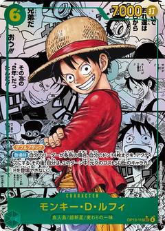 モンキー･D･ルフィ[漫画背景][SEC★][OP13-118]
