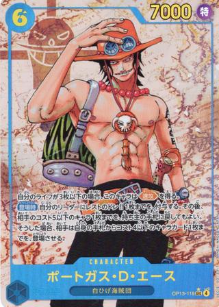 ポートガス･D･エース[SEC★][OP13-119]