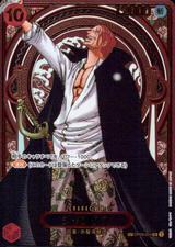 シャンクス[金][SP][SR][OP09-004]