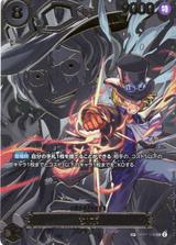 サボ[SP][SEC][OP07-118]