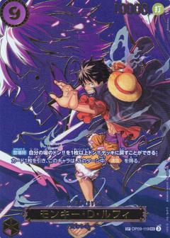 モンキー･D･ルフィ[SP][SEC][OP09-119]