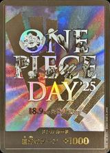 ドン!!カード[ONE PIECE DAY’25]