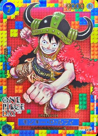 モンキー･D･ルフィ[P][P-110]