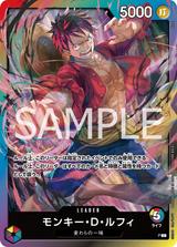 モンキー･D･ルフィ[L][illust.BISAI]