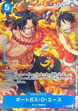 ポートガス･D･エース[P][P-109]