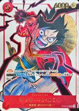 モンキー･D･ルフィ[illust.Yuki Tabata][SR][ST01-012]